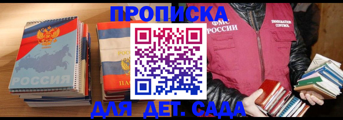 прописка для кредита в Венёве